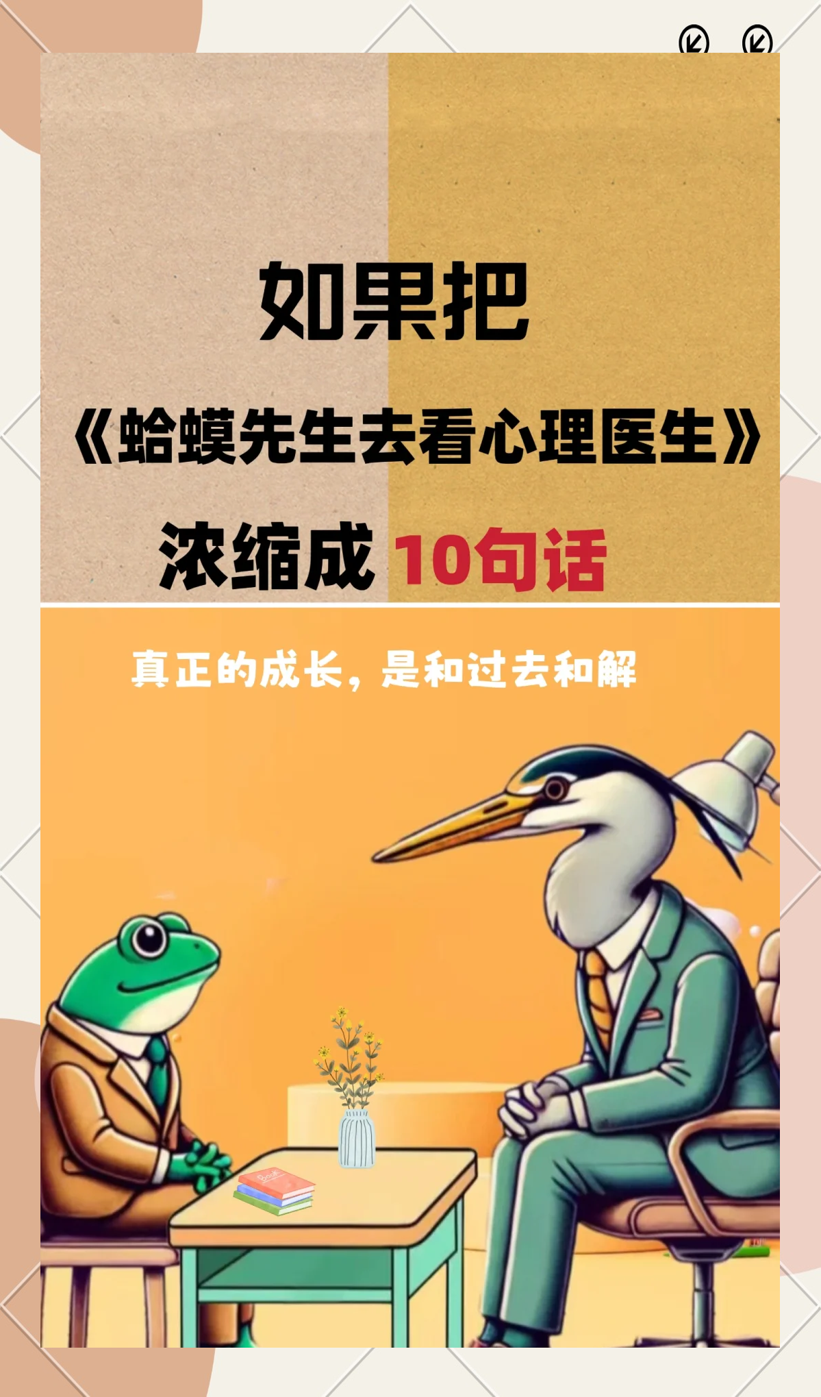 宠物心里医生 狗心理医生