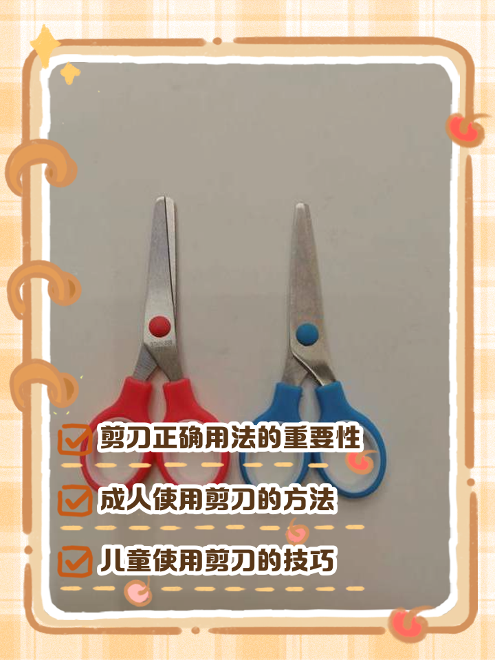 宠物修毛剪刀的使用 宠物修毛剪刀用法视频