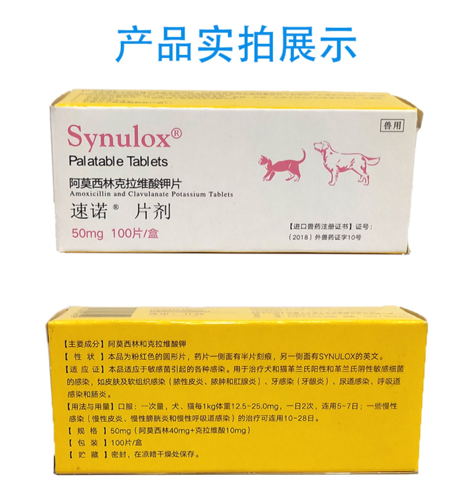 宠物药品美国 美国宠物药品网站