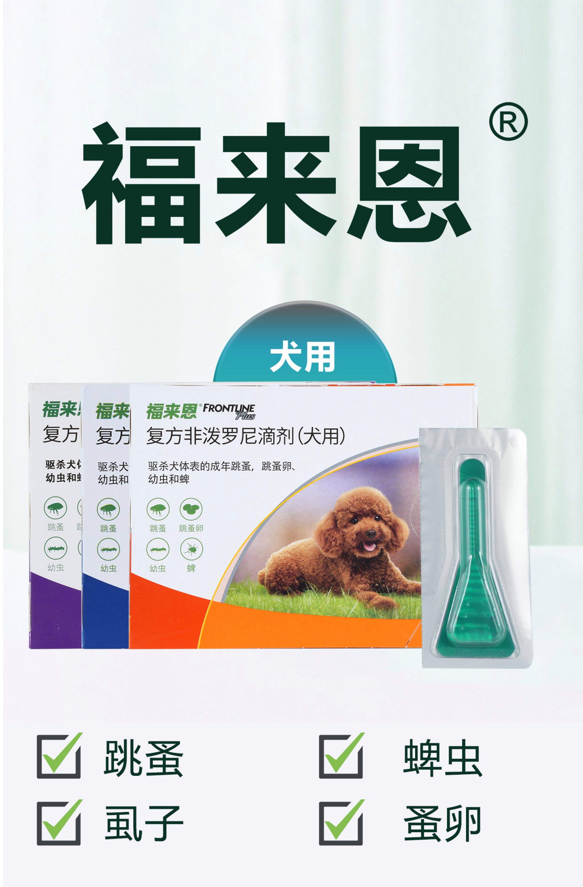 宠物药品美国 美国宠物药品网站