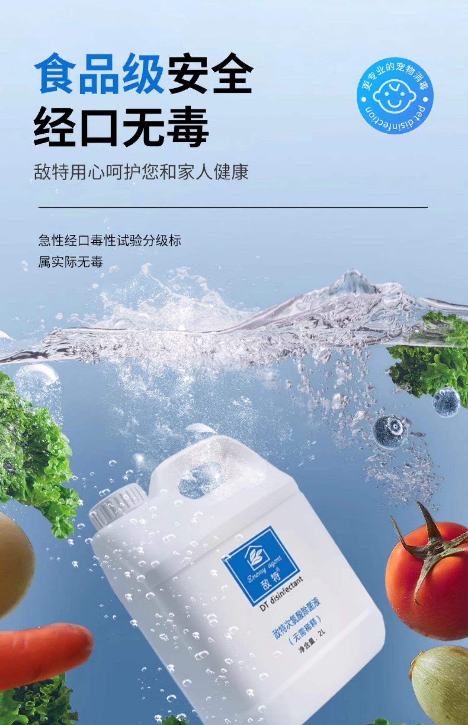 对宠物无害的消毒液 对宠物无害的消毒液成分