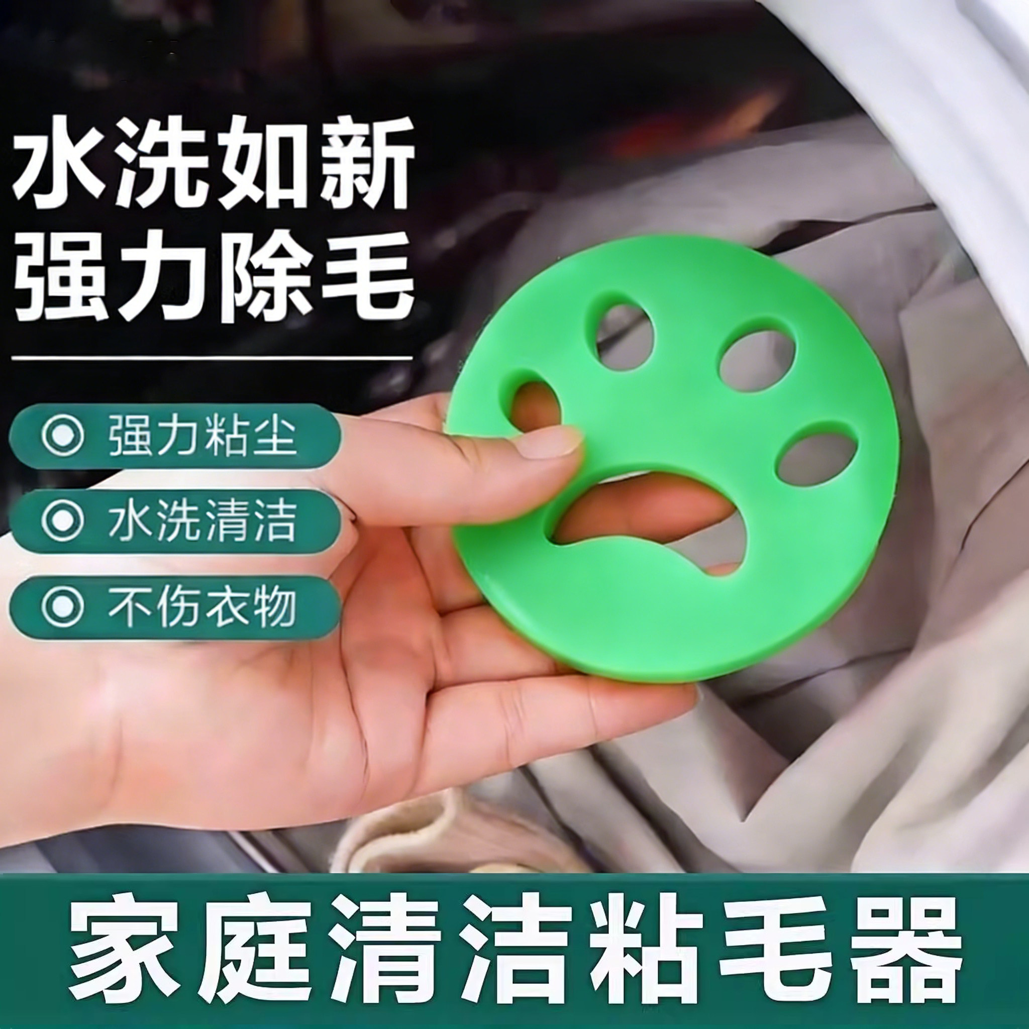 洗衣机宠物 洗衣机洗宠物的东西会不会有细菌