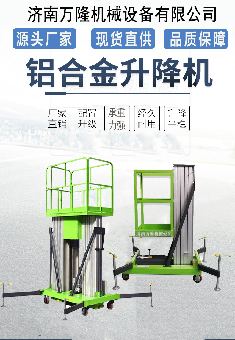 三轮车液压升降机价格 三轮车液压升降泵工作原理