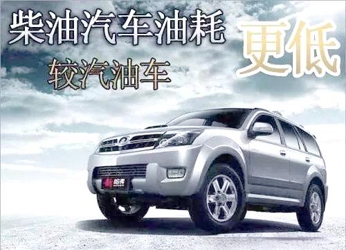 为什么国内不建议买柴油车 为什么国内不建议买柴油车呢