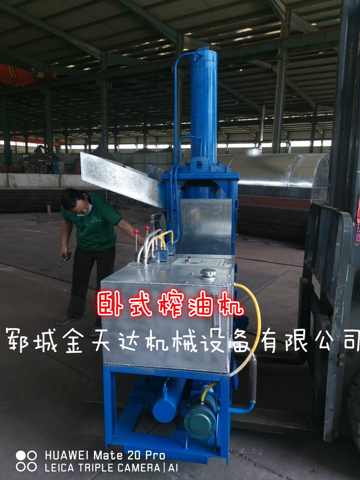 动物油炼油手续好办吗 炼动物油违法吗哪个部门管着