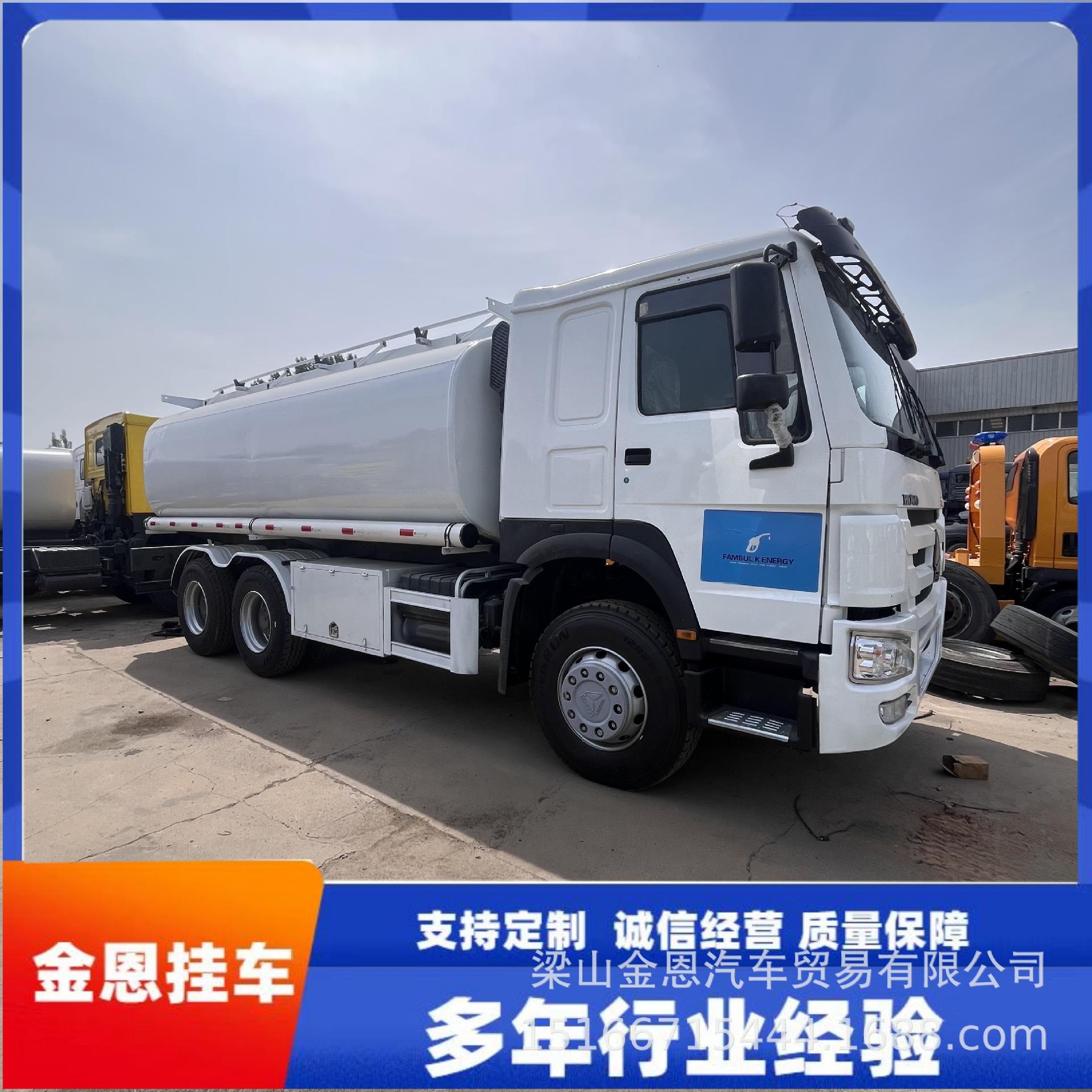 移动加油车 移动加油车2025年政策解读