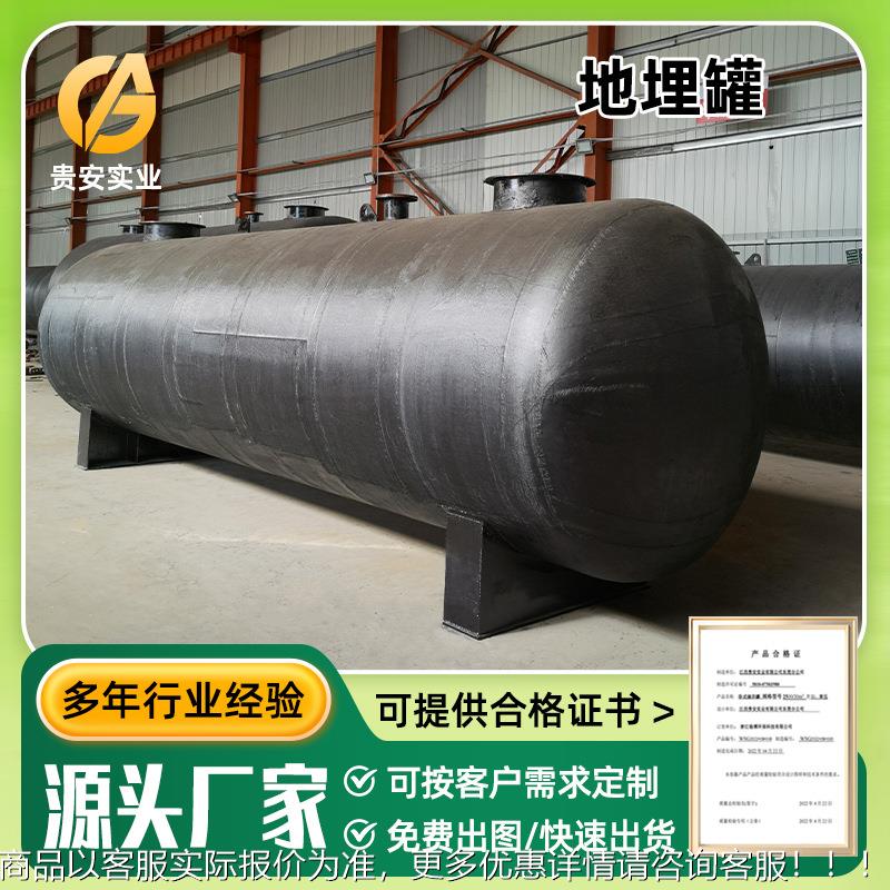 附近油罐生产厂家 生产油罐10大厂家