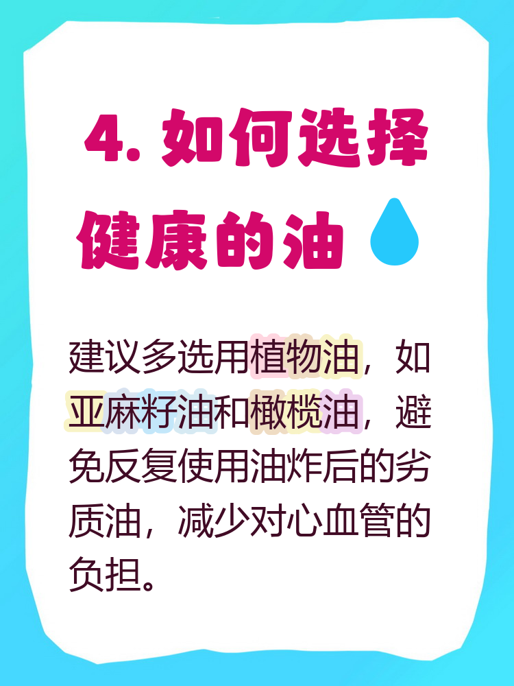 什么叫植物油 什么叫植物油 蓝莓对人身体健康有害吗 什么叫植物油 什么叫植物油 蓝莓对人身体健康有害吗
