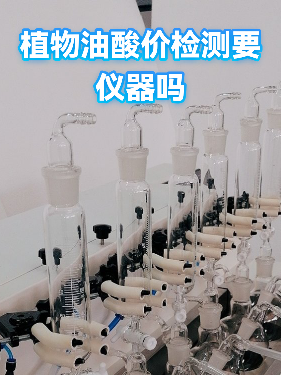 检测食用油去哪里检测 食用油检测一般费用多少