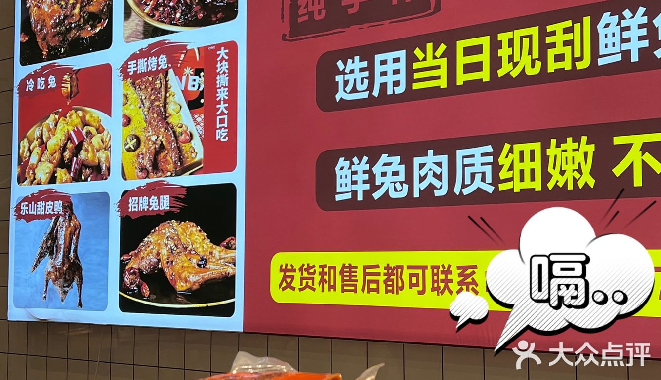 不可以吃兔兔 不可以吃兔兔是谁演的