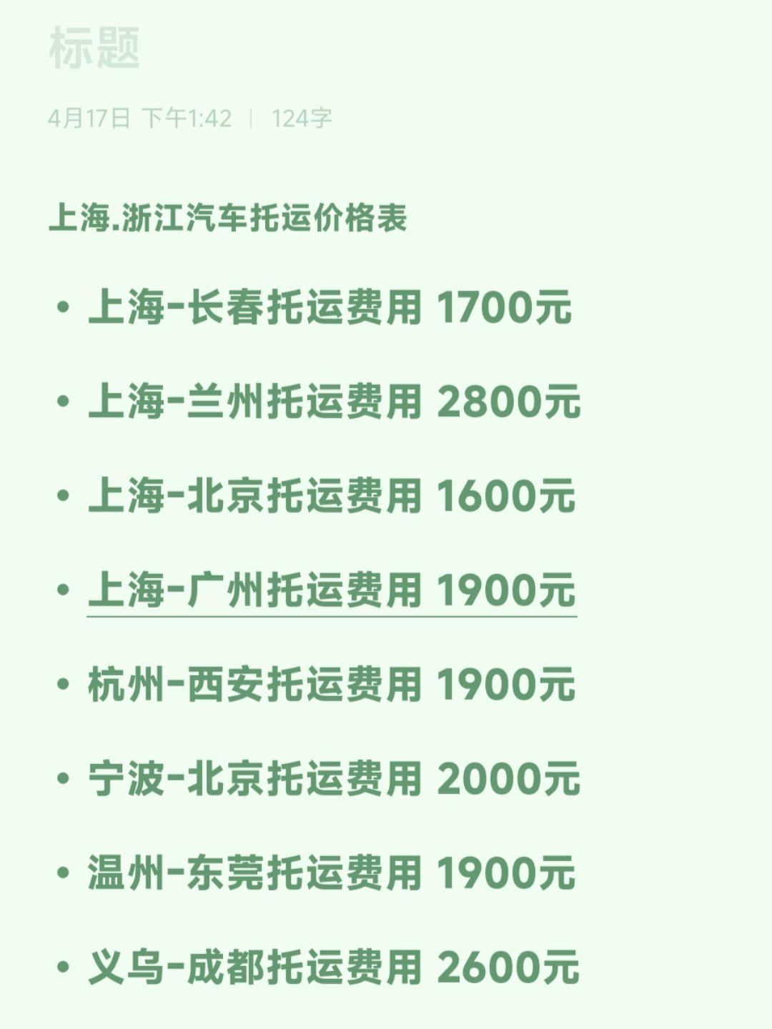 托运多少钱一公斤 顺丰宠物托运多少钱一公斤