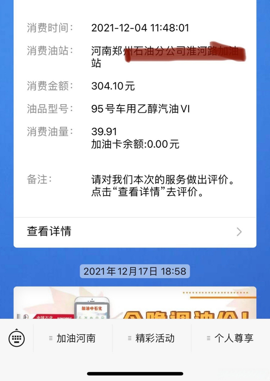 加油车多少钱一台 加油车价格 加油车报价 加油车多少钱一台 加油车价格 加油车报价
