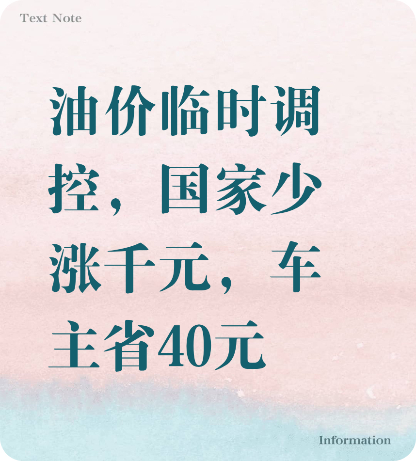 今天油价柴油 今天油价柴油江苏