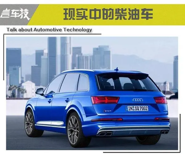 为什么不建议买柴油车? 为什么没人买柴油版的汽车