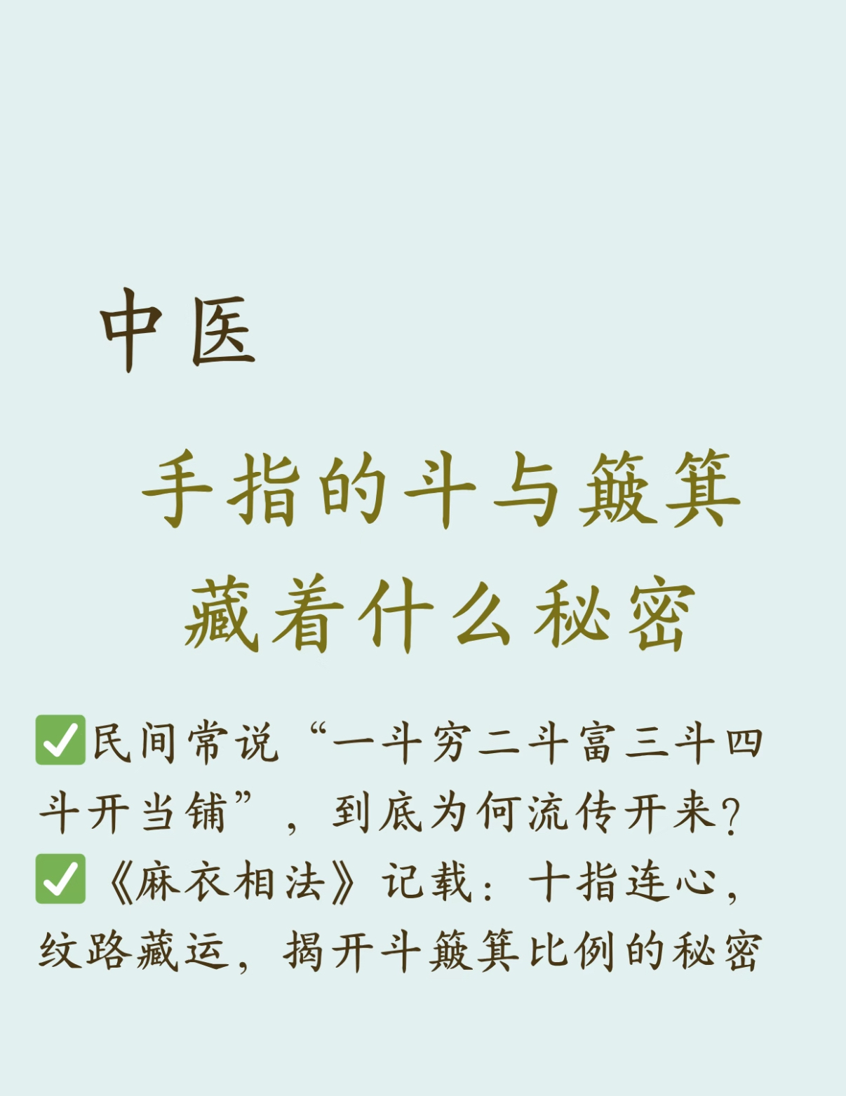 当铺是什么意思 猫儿来了开当铺是什么意思