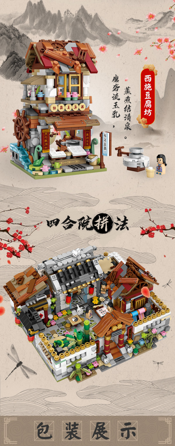 当铺是什么意思 猫儿来了开当铺是什么意思