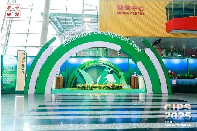 广州宠物水族博览会 广州宠物博览会2021