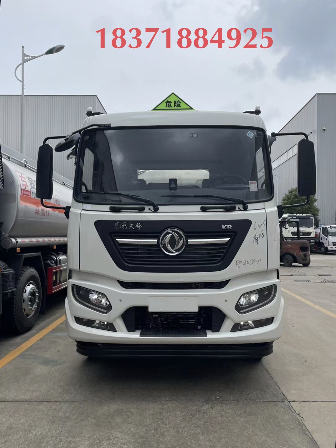 东风天锦油罐车 东风天锦油罐车参数 东风天锦油罐车 东风天锦油罐车参数