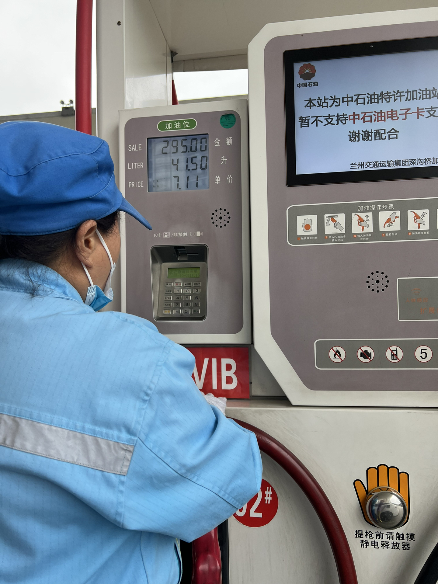 今日油价格表92 今日92油价多少钱一升