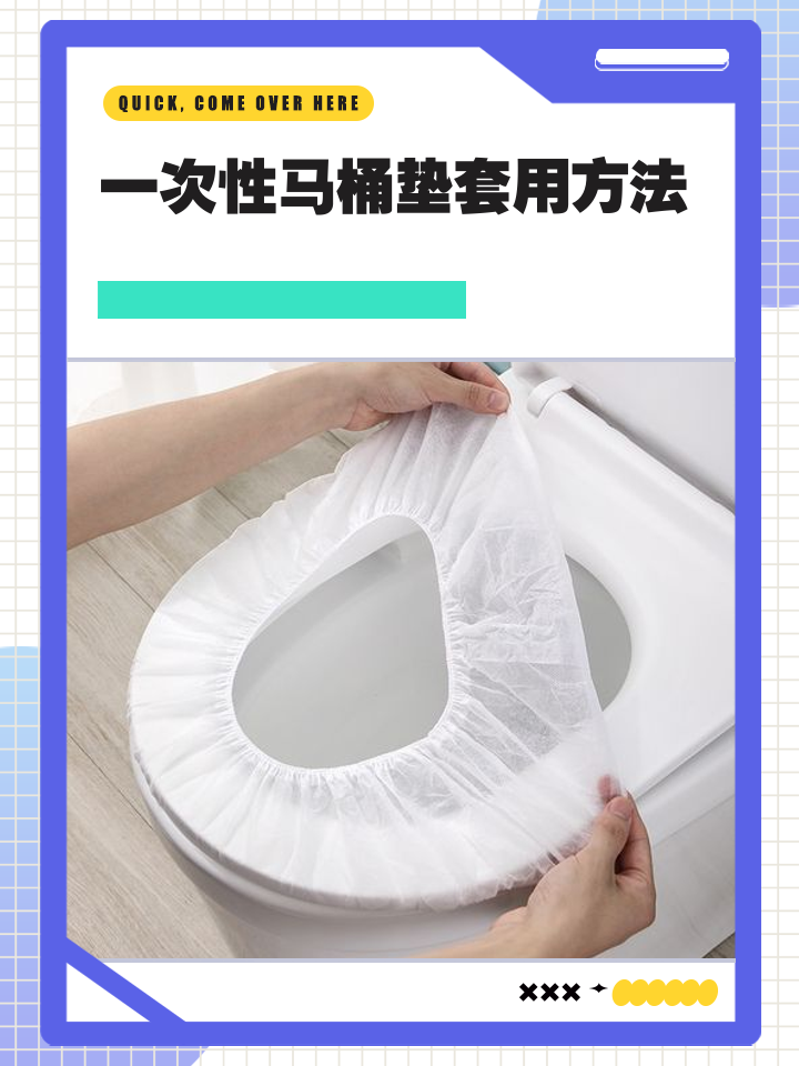 隔尿垫的正确垫法 隔尿垫的正确垫法图片