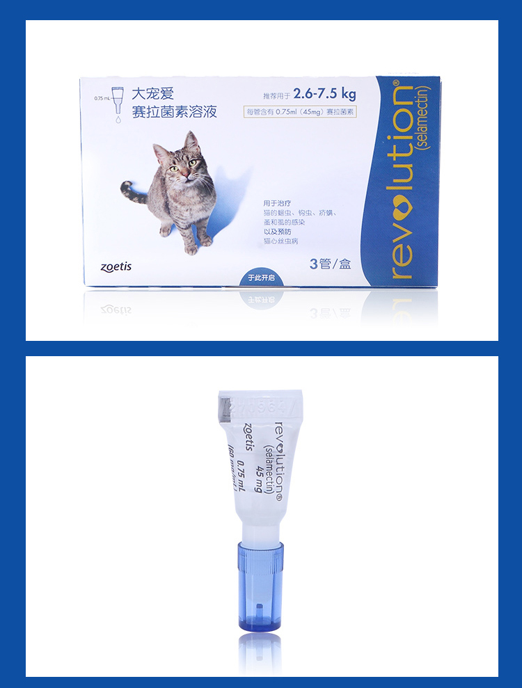 进口宠物药品有哪些 进口宠物药品进口许可