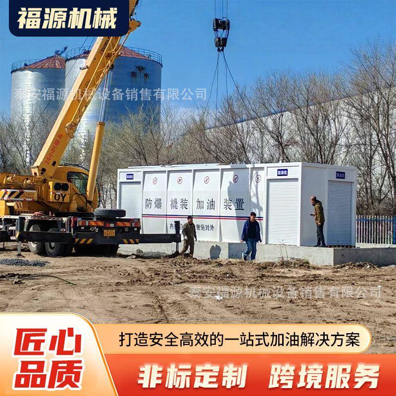 2024年撬装加油站政策规定 国家对撬装加油站2020年政策