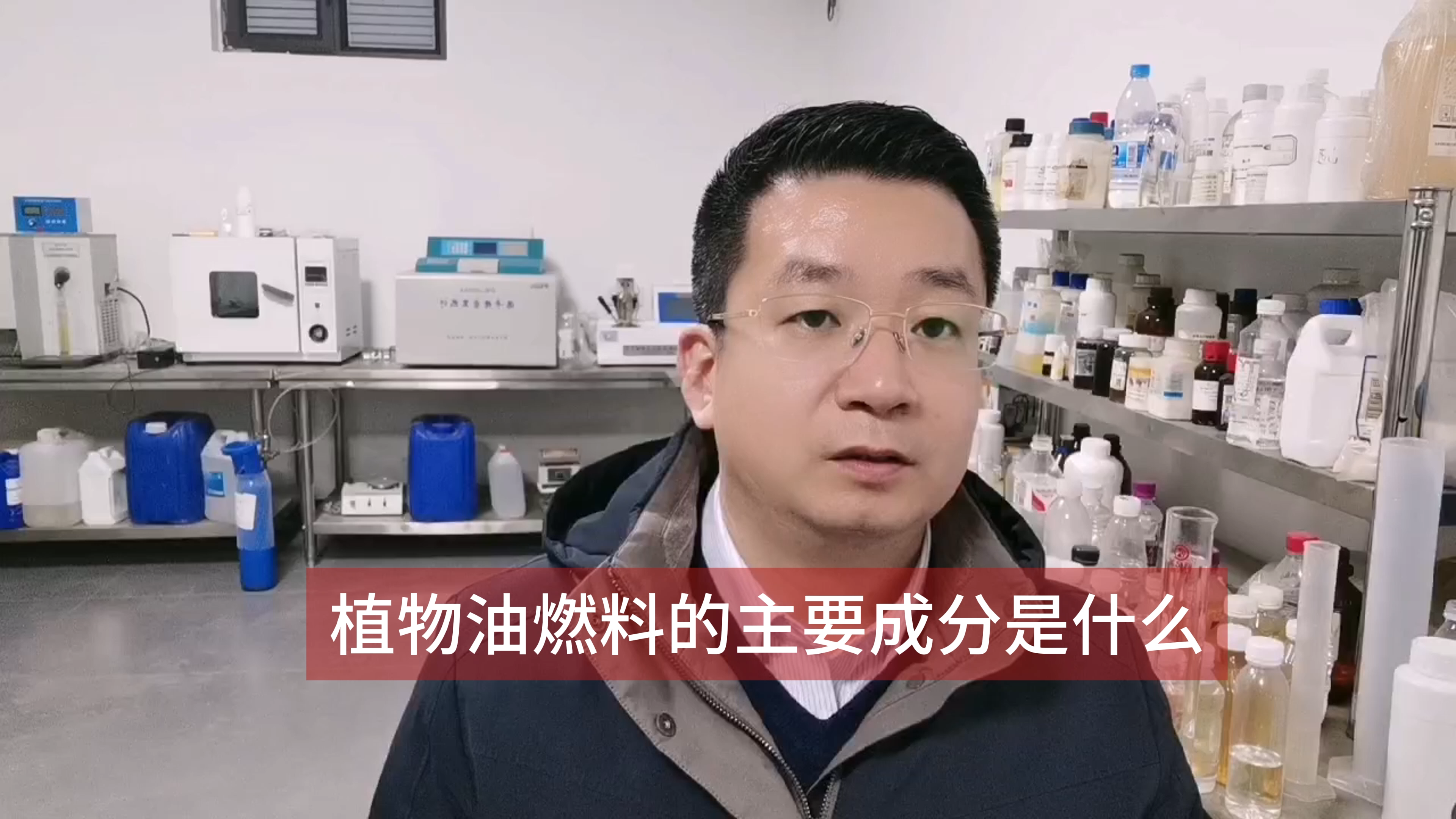 新型植物油燃料配方 植物油燃料配方和制作方法