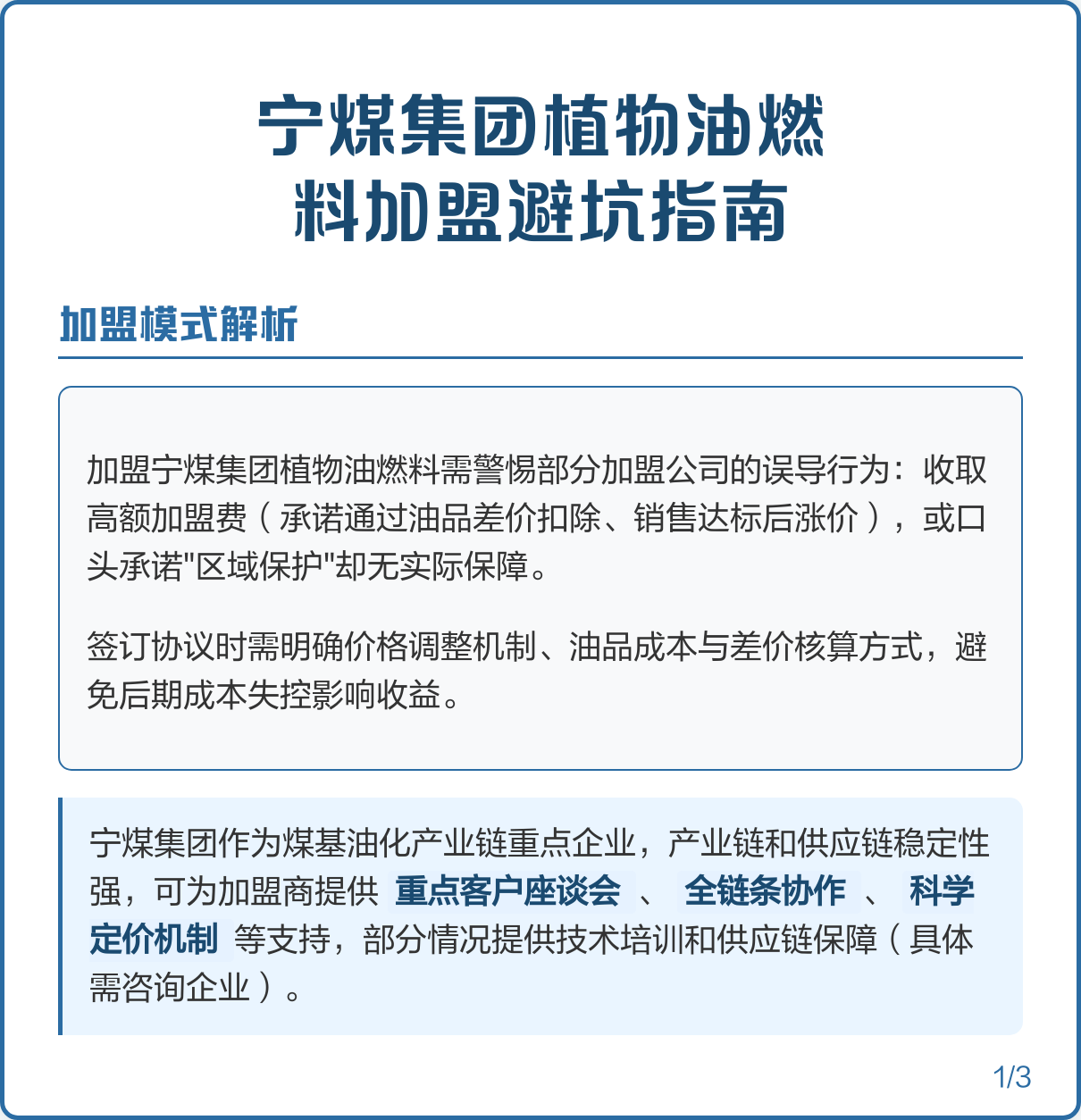 长沙植物油燃料公司 长沙植物燃料油生产厂家