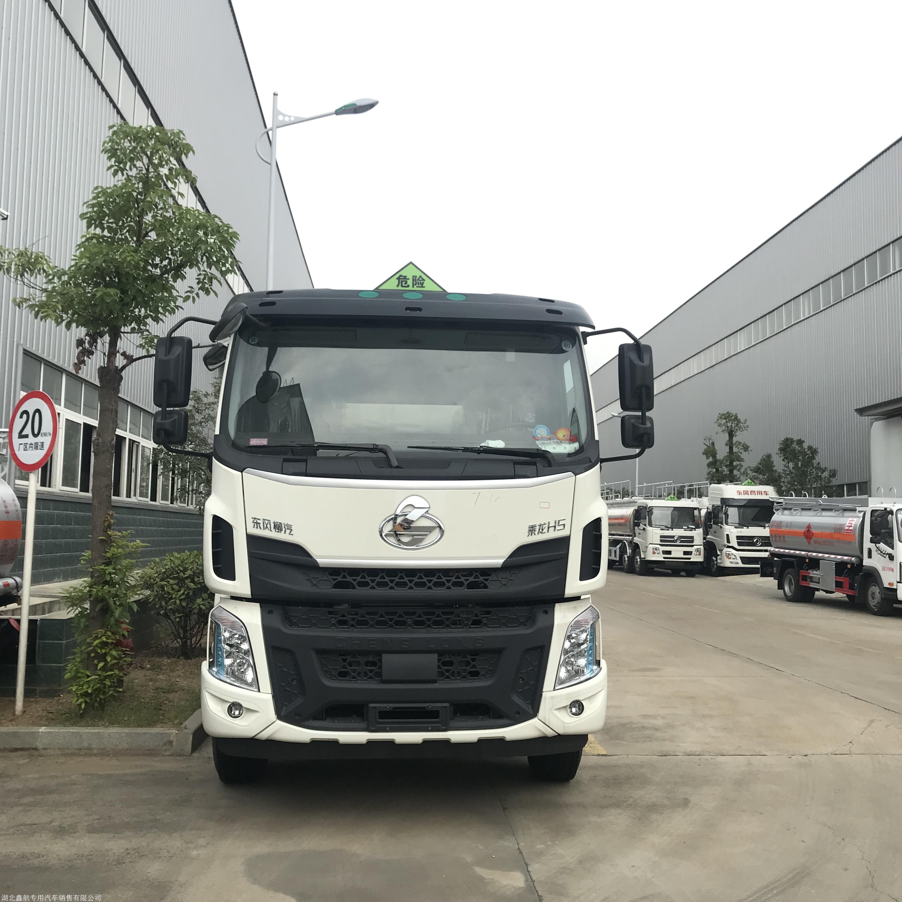 油罐车5吨多少钱一辆 油罐车5吨多少钱一辆车