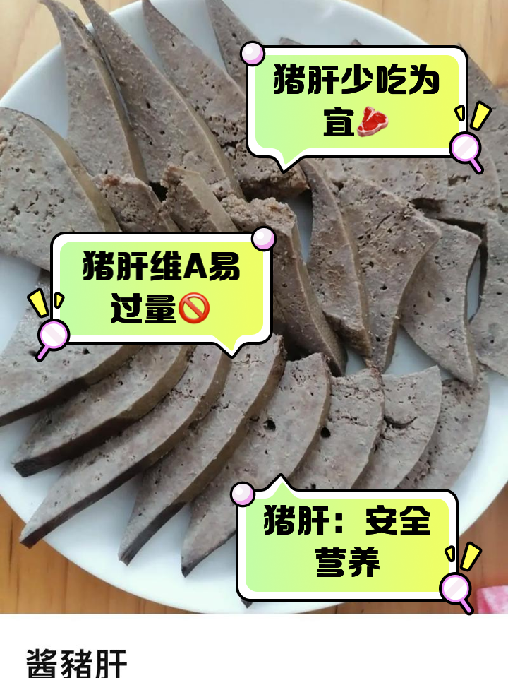 猫吃猪肝好不好 猫最爱吃的三种肉 猫吃猪肝好不好 猫最爱吃的三种肉