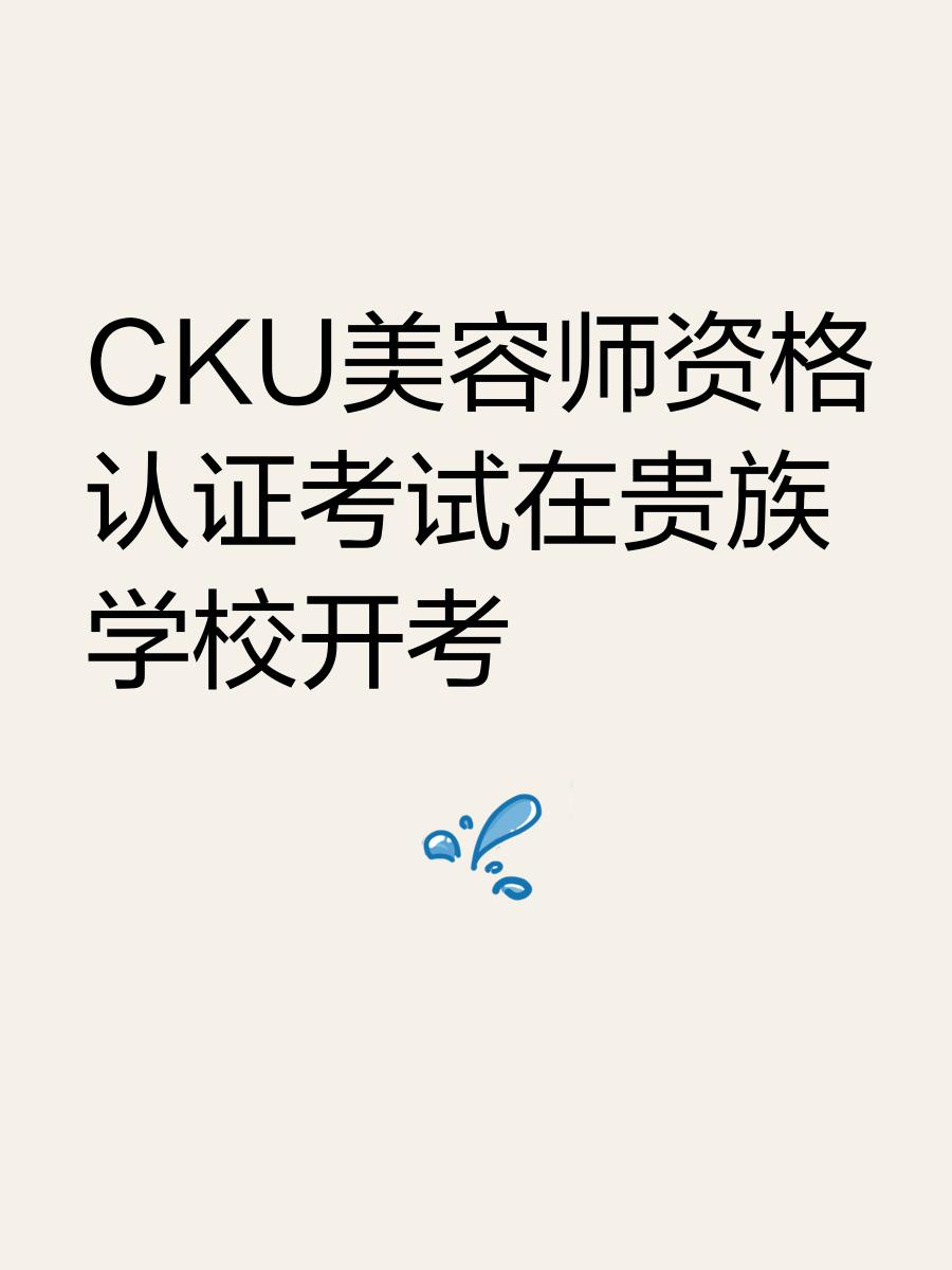 贵族宠物学校收费标准 贵族宠物学校收费标准是多少