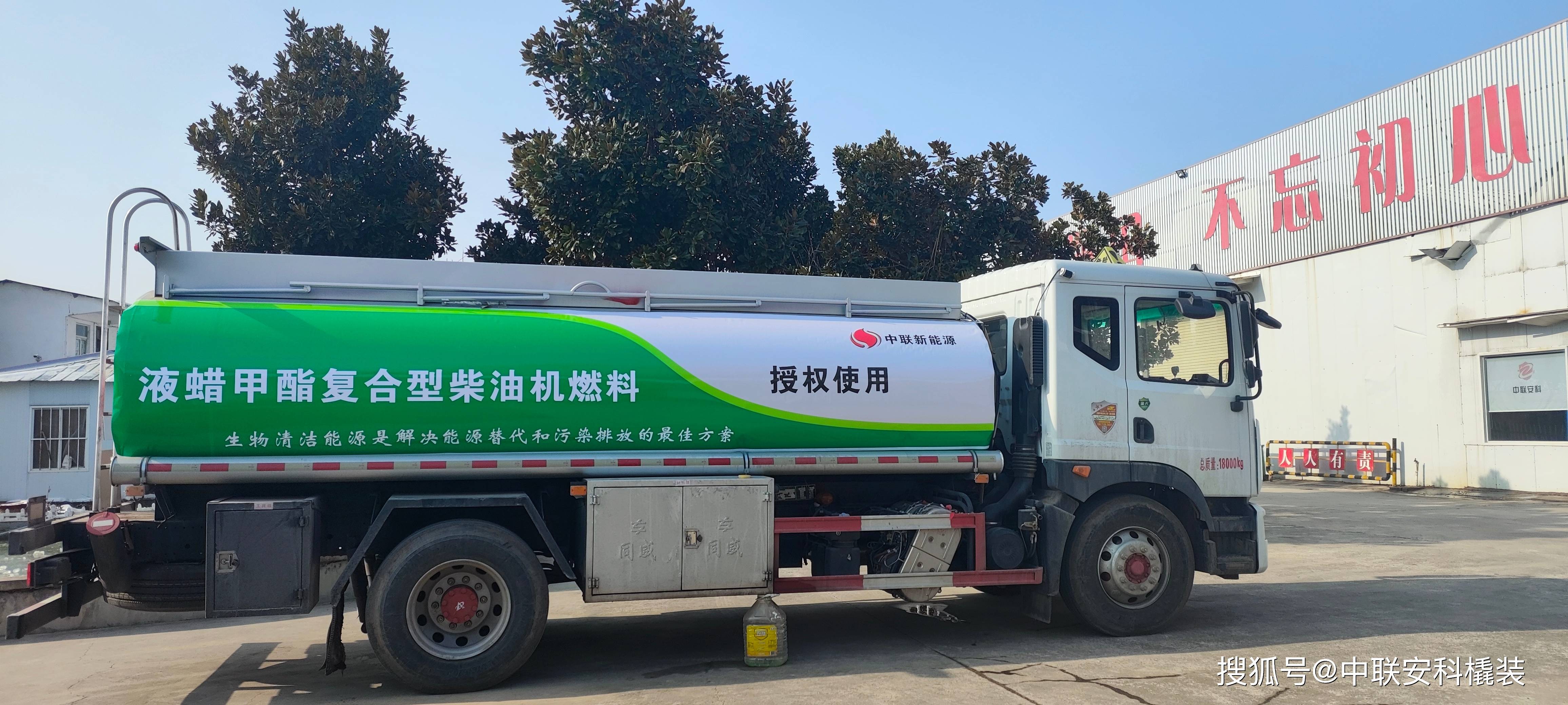 加油车需要哪些手续可以合法上路 加油车需要哪些手续可以合法上路呢 加油车需要哪些手续可以合法上路 加油车需要哪些手续可以合法上路呢