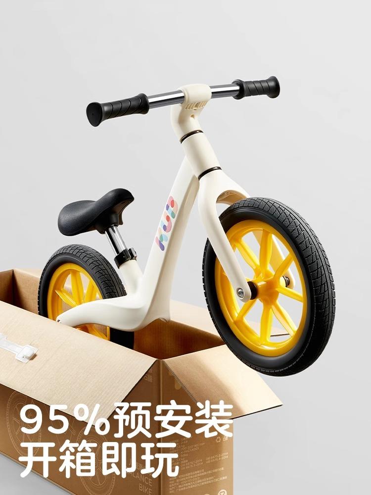 儿童平衡车 儿童平衡车可以带上飞机吗