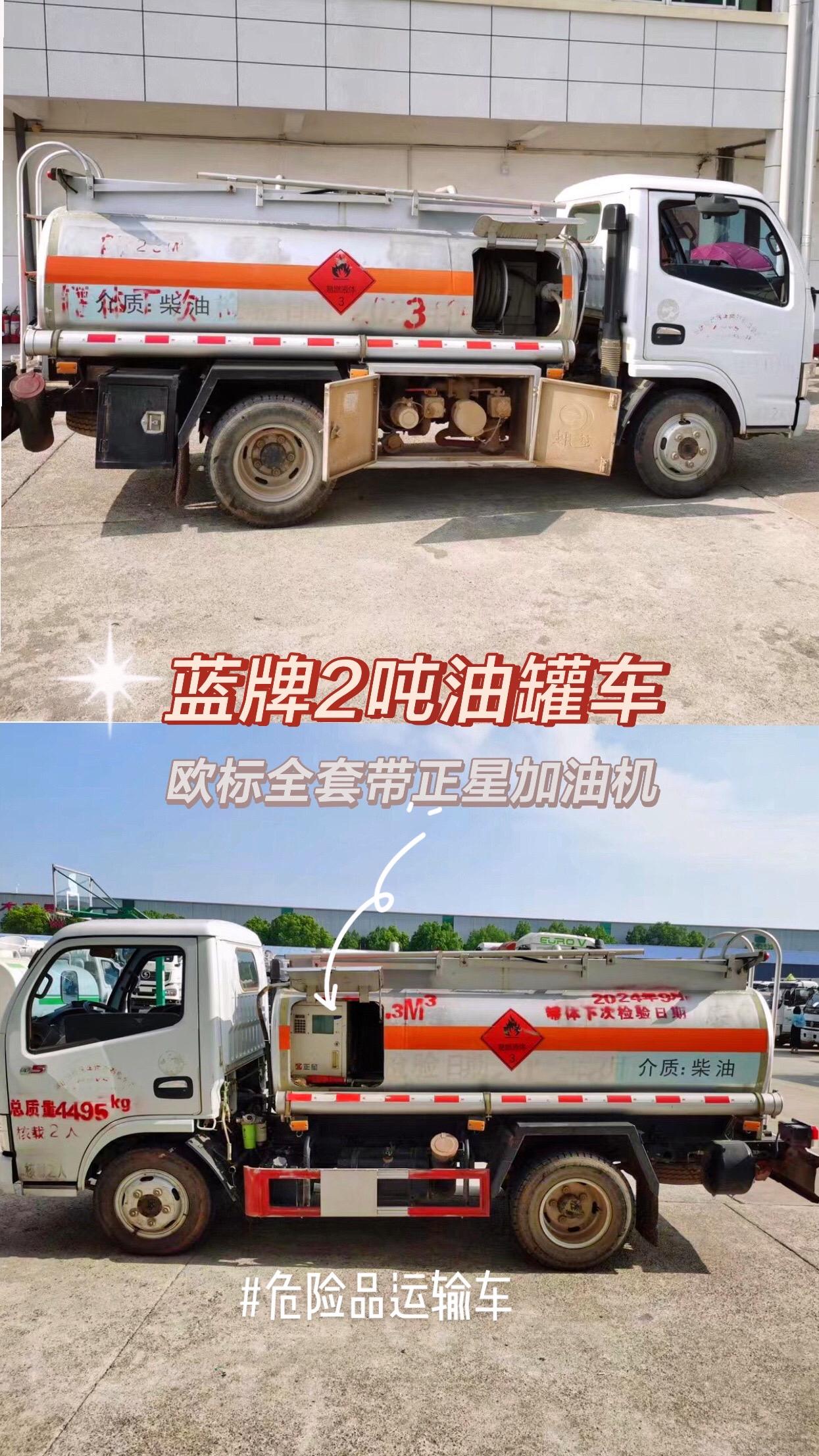加油车一年能挣100万吗 加油车一年能挣100万吗知乎