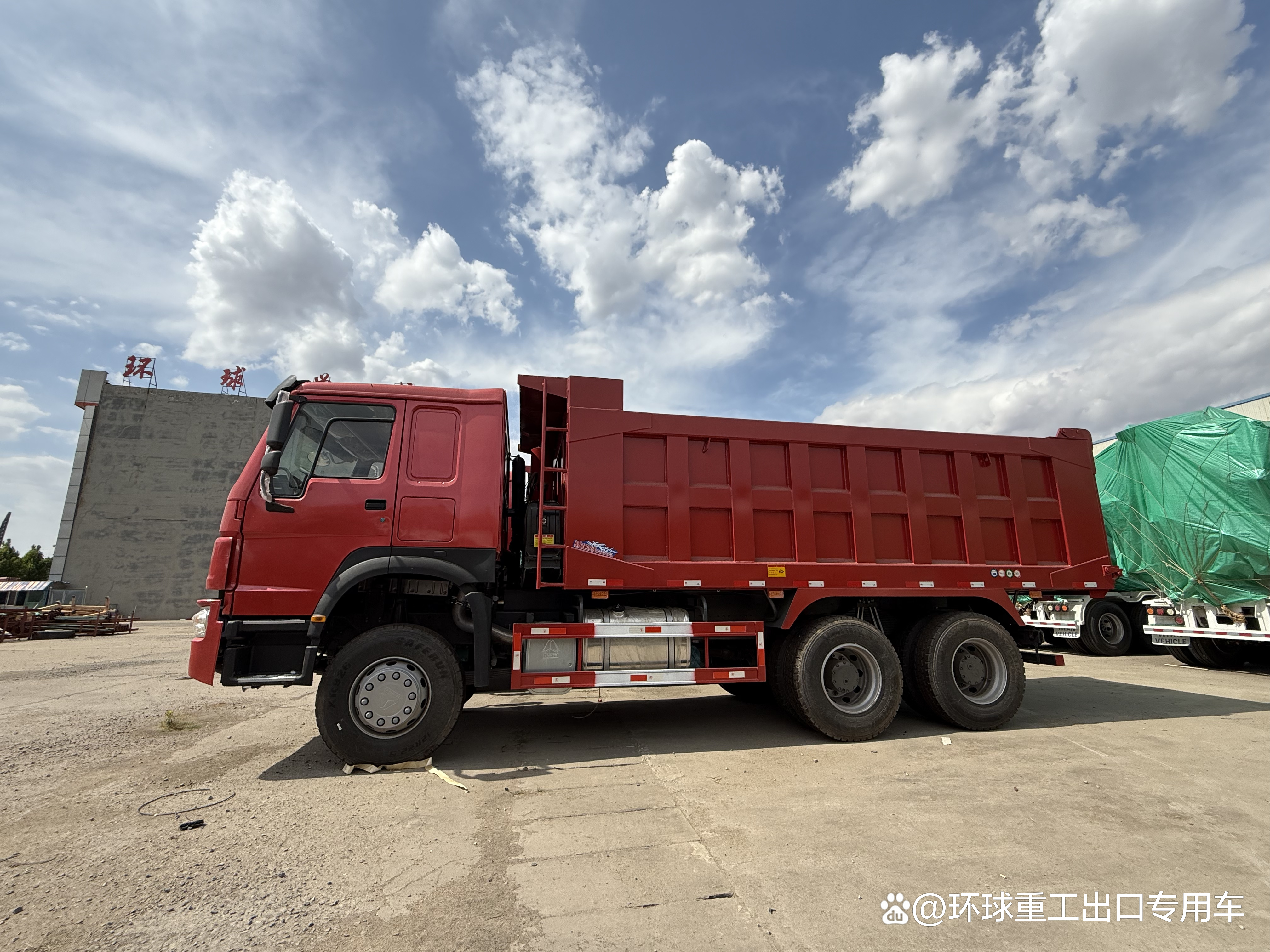 翻斗车图片大全大图 翻斗车图片大全大图动漫
