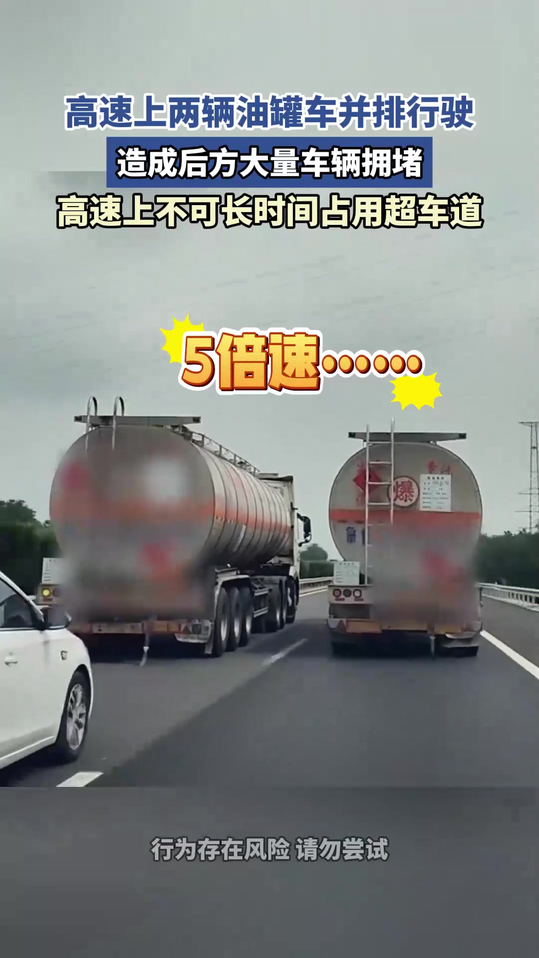 油罐车事件后续处理结果 油罐车爆炸事件2020后续