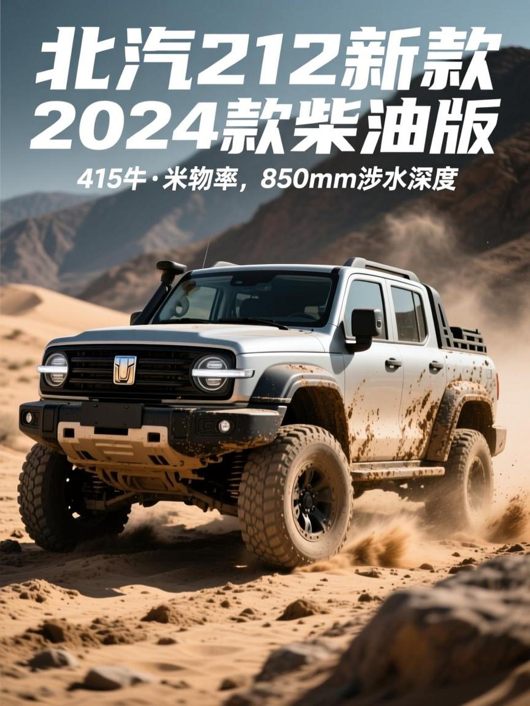 柴油2024年多钱一升 2020年柴油还会降价吗