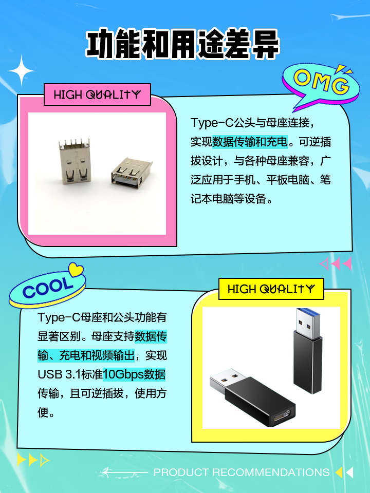 公头母头怎么区分 vga公头母头怎么区分